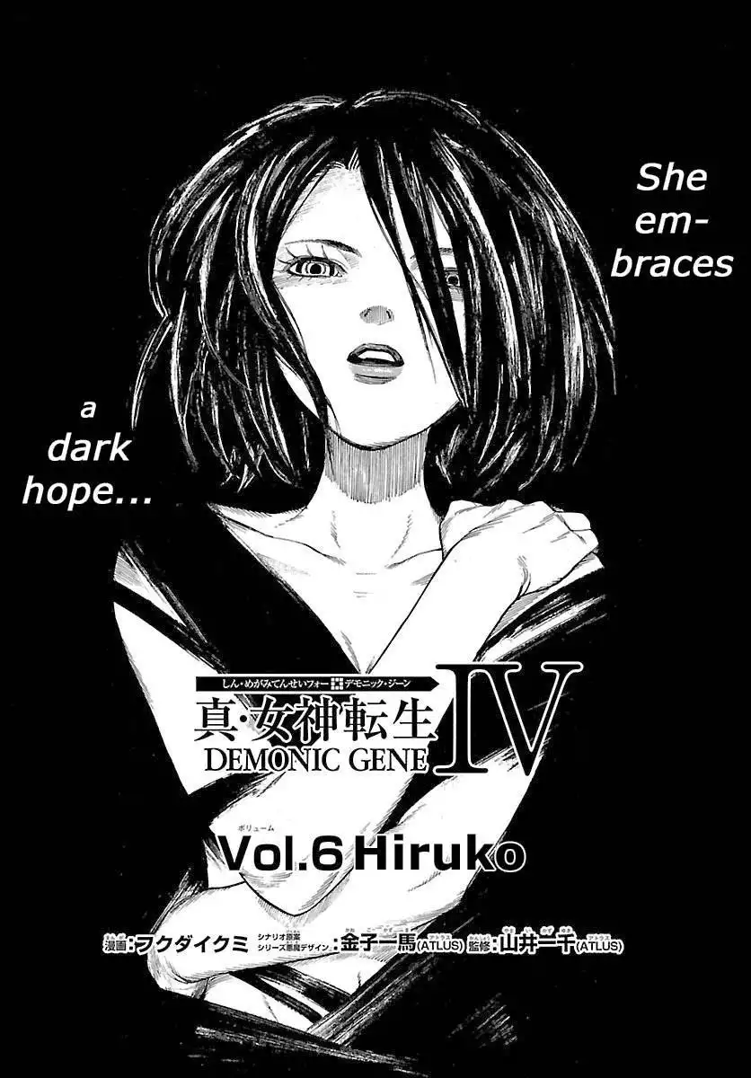 Shin Megami Tensei IV - Demonic Gene Chapter 6 4